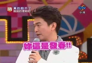 娱乐大爆料徐开骋是谁,揭秘徐开骋的星光之路