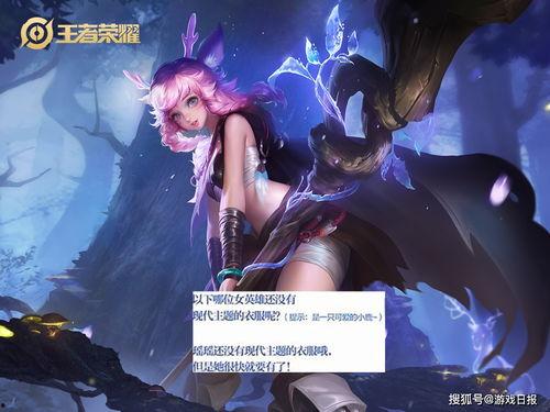 瑶妹新皮肤爆料最新视频,瑶妹新皮肤惊艳亮相！揭秘神秘视频中的绝美瞬间