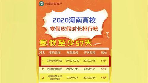 郑州平顶山最新爆料消息