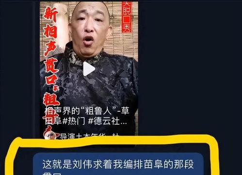 杜导最新爆料消息新闻,揭秘电影幕后故事与幕后英雄