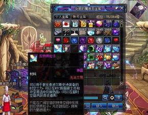 苍穹版爆料最新进展,揭秘神秘势力与奇幻冒险的交织篇章