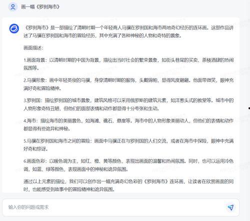新闻爆料创作灵感怎么写,探寻真相的奥秘
