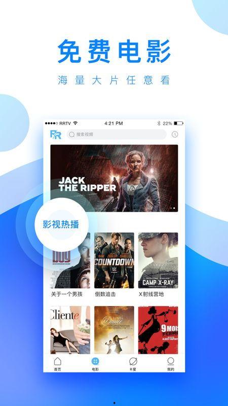 娱乐大嘴吃瓜视频下载安装,一键下载安装，轻松追剧享乐