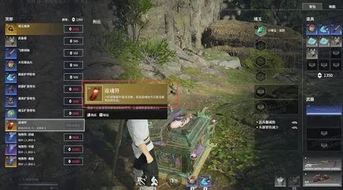 永劫最新改动爆料在哪,揭秘最新改动爆料，游戏新篇章即将开启！