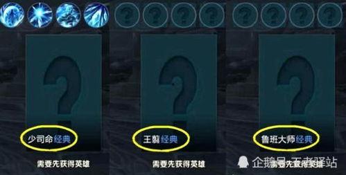 王者荣耀新梦境爆料视频