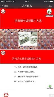 贵州百灵爆料事件视频,揭秘背后真相与争议