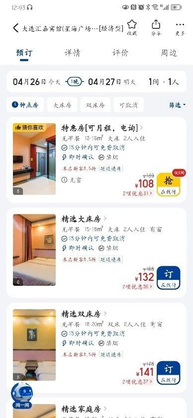澎湃新闻爆料多少钱一次,揭秘“多少钱一次”背后的惊人内幕