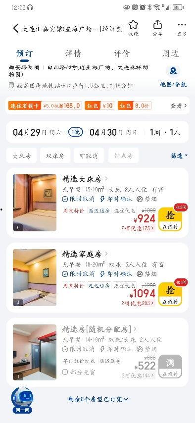 澎湃新闻爆料多少钱一次,揭秘“多少钱一次”背后的惊人内幕