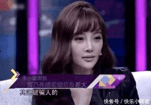 李小璐老公爆料视频大全,事件全纪录