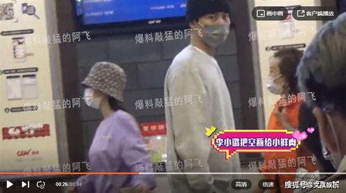 李小璐老公爆料视频大全,事件全纪录