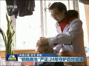 江西医生爆料新闻事件,揭露医疗行业潜规则，引发社会关注