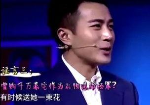 刘恺威前任爆料视频,惊人内幕引发热议
