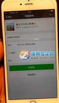 女子微信爆料视频大全最新,揭秘网络热点背后的真相
