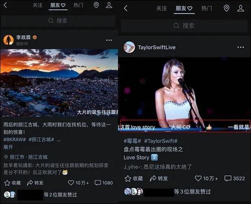 女子微信爆料视频大全最新,揭秘网络热点背后的真相