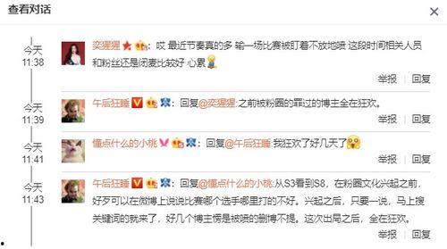 风年圈内爆料,独家爆料带你直击娱乐圈幕后风云