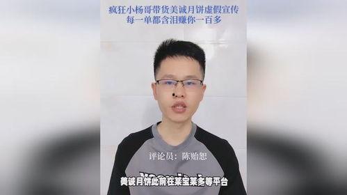 美业爆料磊哥视频,磊哥视频深度剖析