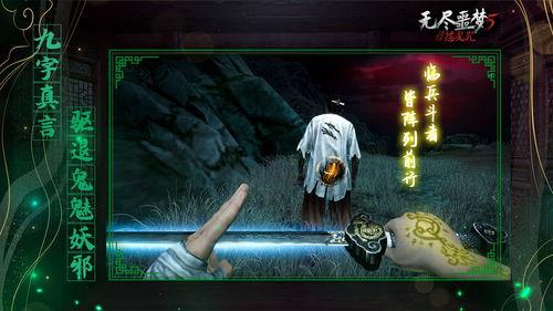 无尽噩梦第六代最新爆料,惊悚升级，全新恐怖元素揭秘