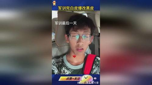 黑皮爆料视频,幕后真相大曝光
