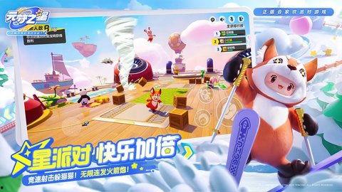 元梦之星农场最新爆料加成,全新爆料加成，农业科技新篇章