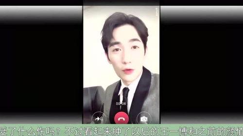 小红书爆料王一博视频,这波操作太惊艳了！