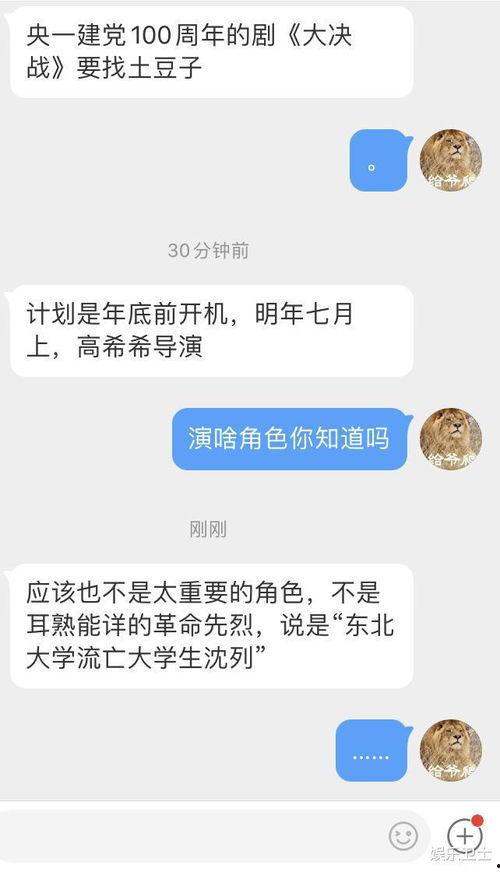 小红书爆料王一博视频,这波操作太惊艳了！