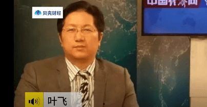 叶飞爆料最新进展,揭秘内幕交易背后的惊人真相