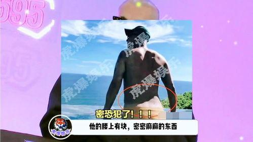 保姆爆料具俊晔视频,具俊晔私密视频曝光，惊人内幕引发热议
