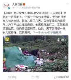 安丘最新爆料事件视频大全,视频大全揭秘真相