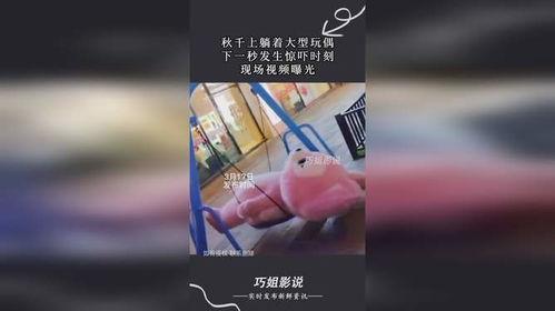 惊吓爆料视频,揭秘惊吓爆料视频背后的惊人真相