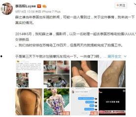 娱乐头条爆料怎么写,揭秘明星幕后故事