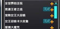 qq飞车女王最新爆料,QQ飞车全新爆料，神秘新角色即将登场！