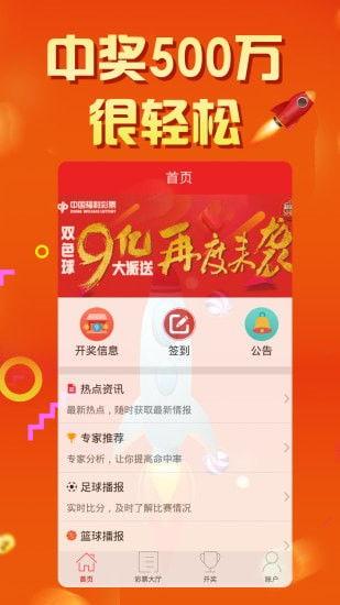 百顺彩票最新爆料,揭秘幕后真相与行业动态