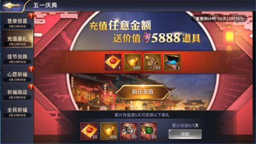 五一版本完整爆料视频,全新内容大揭秘，畅享游戏新体验！