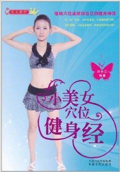 美女美穴在线在线观看,美女美穴在线观看背后的真相