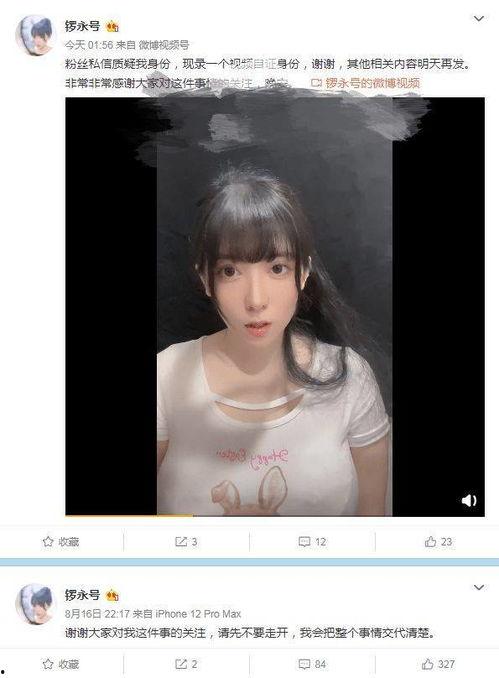 衣哥被爆料视频大全最新,揭秘网络红人背后的真相