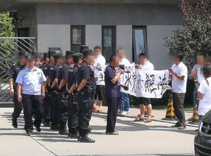 固安爆料视频,一窥当地民生百态