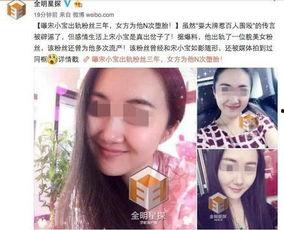 张颖爆料出轨视频播放,真相与舆论的漩涡
