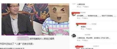 卓伟爆料娱乐圈第一悬案,卓伟揭秘惊天谜团
