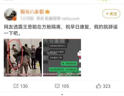 方舱真实爆料视频下载免费,真实爆料视频揭示战“疫”一线的感人瞬间
