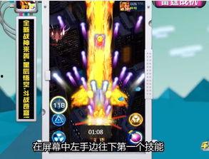 雷霆最新数据爆料视频,战力飙升，神秘视频曝光！