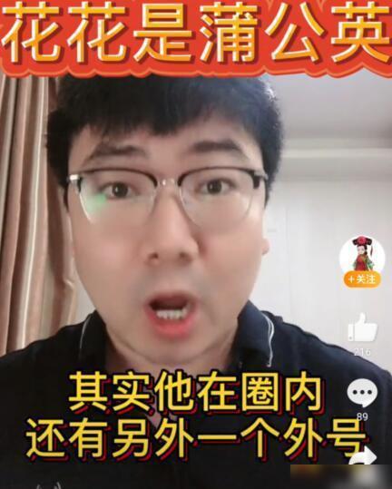 爆料八卦女博主视频在线观看,独家爆料，带你走进娱乐圈幕后真相