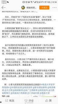 南昌官方爆料新闻最新,揭秘城市重大发展动态与未来规划