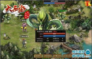 西游最新爆料新闻,神秘爆料揭示惊天秘密，经典故事再掀波澜