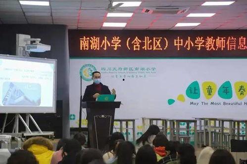 汊河小学最新爆料消息,揭秘校园生活精彩瞬间