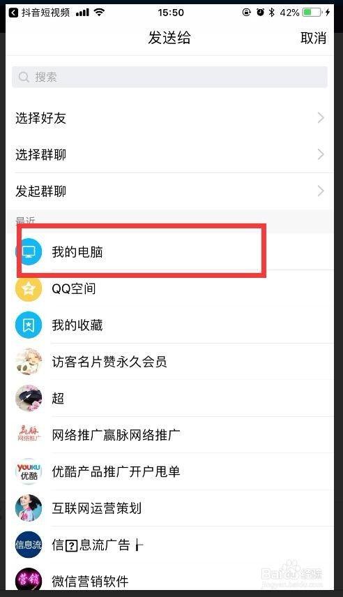抖音爆料怎么下载视频,揭秘视频下载方法，轻松保存心仪短视频