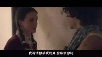 电影女性瘾者完整版在线观看,一场关于自由与束缚的视觉盛宴