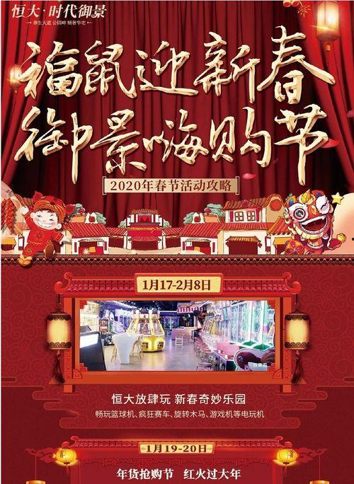 新春园林最新爆料消息,匠心独运，焕新之作即将亮相