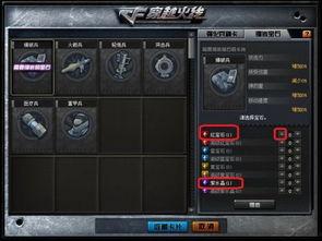 cf2022最新爆料,揭秘全新游戏内容与玩法革新