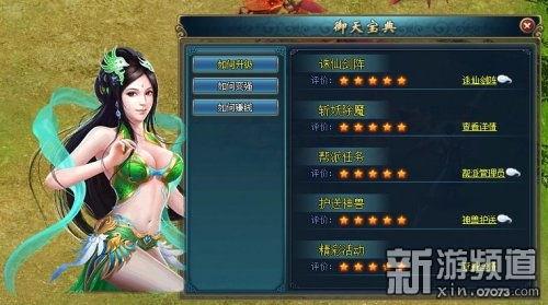 神话女角色爆料视频大全,独家爆料视频大汇总