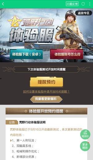 活动爆料最新消息,惊喜连连，精彩不容错过！